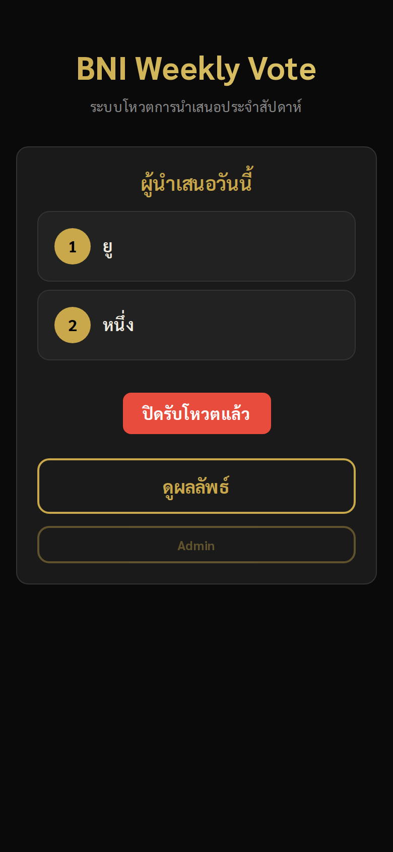 BNI Voting App — mobile landing page