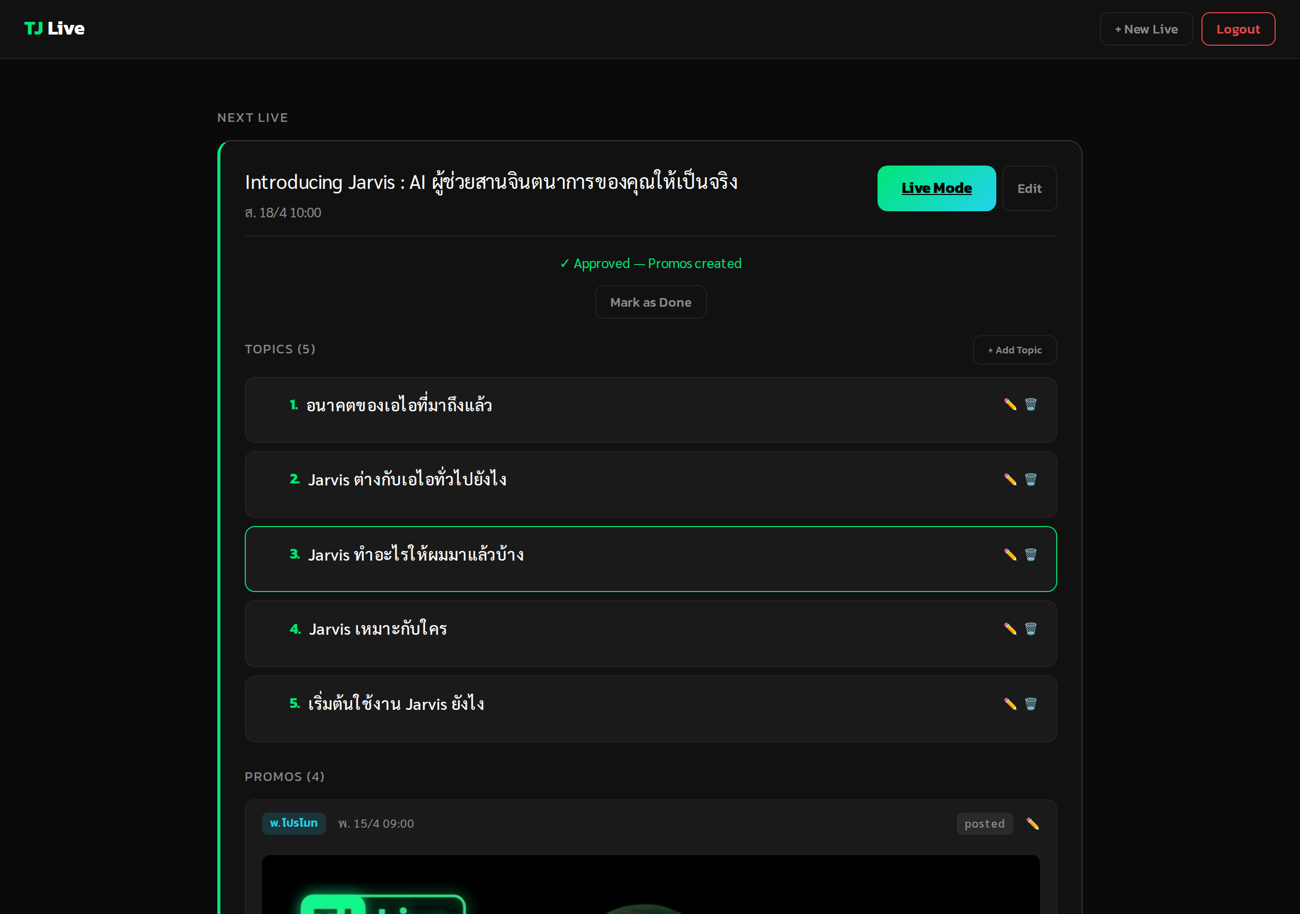 TJ Live dashboard showing upcoming live sessions and topic planning